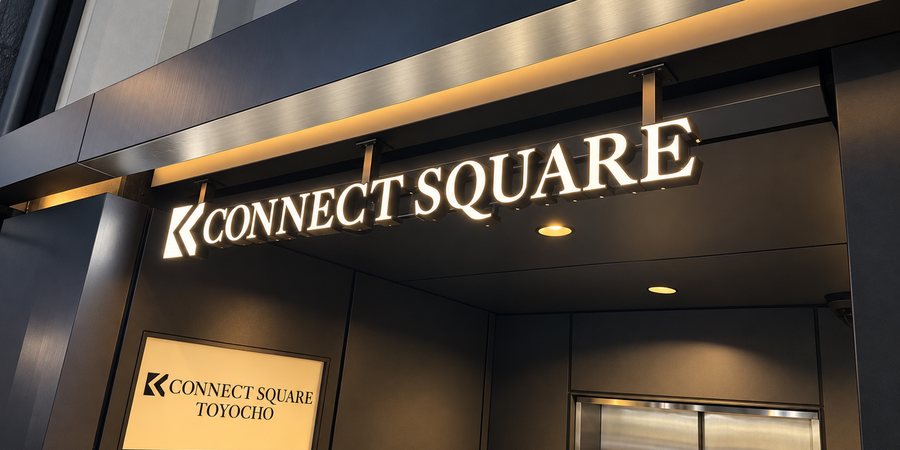 CONNECT SQUARE 東陽町の入口